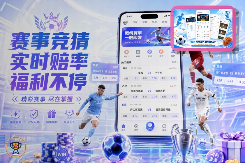 开云弹窗提示安全提醒:先核对再操作