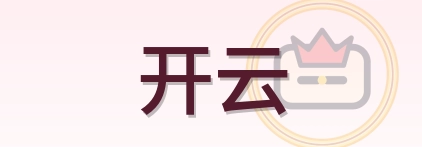 开云 Logo